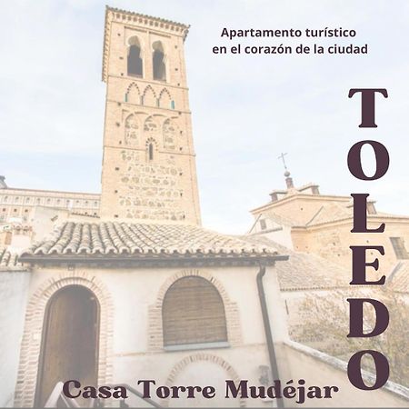 トレドCasa Torre Mudejarアパートメント エクステリア 写真